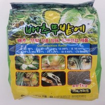 대유 배추무밭에 1kg 붕소결핍증 붕사 미량요소결핍증 붕소비료 배추밭, 1개