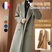 가을 겨울 코트 여성스러운 하프 모직 코트 여성 패션 슬림 모직 코트