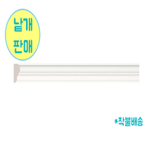 공간디피 웨인스코팅 문선몰딩 M014(폭-30mm) 수지몰딩 화이트, 화이트 120cm