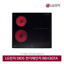 LG전자 DIOS 하이브리드 전기레인지 BEH3GTA (프리스탠딩/하이라이트2구/인덕션1구) 빌트인, 옵션 선택:B[HZ6020AA]