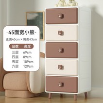 낮은 3단 플라스틱 서랍장 미니 수납장 슬림 틈새 침실 정리 수건 작은방 속옷 다용도, /, 와이드 갈색 4단