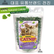스코티쉬 캣닢 14g 버만 아메리칸숏헤어 샴 페르시안 터키시반 싱가퓨라