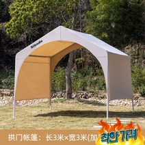 천막 몽골 자바라 옥상 가제보 가든 간이 주차, 2mx2m 캐노피