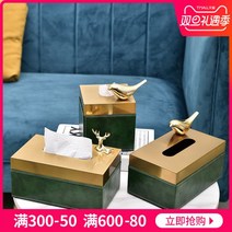 100736 미국 가죽 티슈 박스 북유럽 거실 조명 럭셔리 침실 홈 간단한 서랍 상자, 티슈상자+사슴