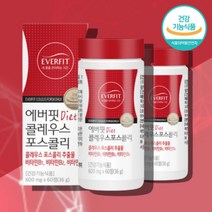 제지방 콜레우스 포스콜리 콜리우스 포스코리 추출물 제지방량 비타민 B군 비군 B 코레우스 체지방 감소 도움, 콜레우스 포스콜리 60정 X2통