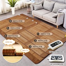 [공장직발송] 사계절 카페트 전기매트&온수매트, 12.프리미엄15t (초특대/2난방) 230x183