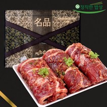 포천이동 원조 돈왕 돼지왕구이 3kg 선물세트, 3팩, 1kg