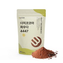 네덜란드산 더치코코아4447 코코아분말(100%) 파우더 무가당 1KG