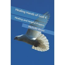 Healing Hands of God 4: Healing and Helpful Prayers Paperback, Createspace Independent Pub..., English, 9781725558281