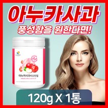 아누카사과추출분말 아누카사과분말 비오틴 업 아누카사과 추출물 가루 분말 파우더 마누카 사과 폴란드산 30대 40대 50대 중년 남성 여성 남자 여자 부모님 아버지 어머니 사은품증정, 120g x 1개