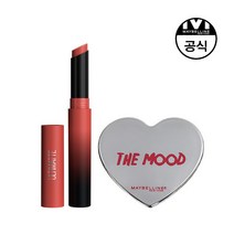 [메이블린] [기획세트]컬러 센세이셔널 얼티매트 립스틱+미니 하트거울, 색상선택:288 마르살라 레드, 상세 설명 참조