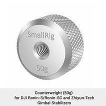 카메라짐벌 dji ronin szhiyun 짐벌 안정 장치용 smallrigweebill lab 짐벌 평형추(200g) 14 나사 구멍 포함 -2285 200, 균형추 50g