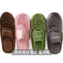 초극세사 청소 슬리퍼＋리필1 / 거실 걸레 실내화, 연그린