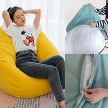 컬러 빈백 소파 (옐로우) (S) 로비용쇼파 카페용소파