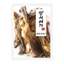 푸들 개수제간식 멍멍이 사모예드 퍼그 오리도가니