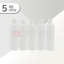 플라스틱 공병 용기(5개입)250ml