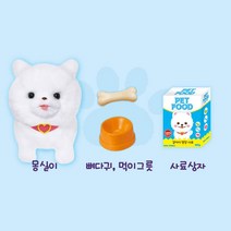 반려 말하는 몰티즈 흰 강아지 완구 토이 애착동물 애니멀토이 동물장난감 작동동물