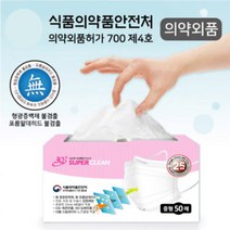 3Q 슈퍼 클린 마스크 중형 1팩(50매) 일회용마스크, 1box, 50매