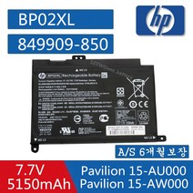 HP BP02XL 배터리 849569-543 849909-850 849909-855 노트북 배터리
