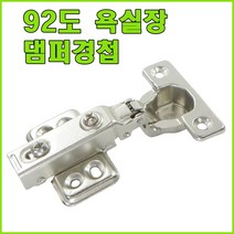 토비경첩 경첩, 92도 욕실장 댐퍼경첩 (1개)