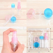 5P미니 여행용화장품용기 휴대용화장품용기 스프레이공병 화장품소분통