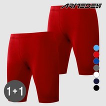 [1+1] 아르메데스 아동 주니어 언더레이어 5부 태클 반바지 AR-30