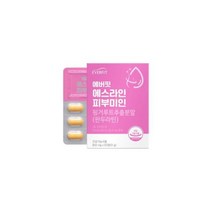 체지방감소 판두라틴 26.4mg 핑거루트분말 함유 피부관리 60정, 체지방감소 판두라틴 26.4mg 핑