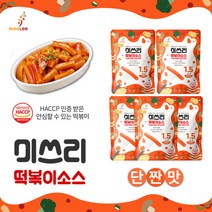 떡볶이 소스 양념 1.5 단짠맛 50gx5개 시즈닝 레시피