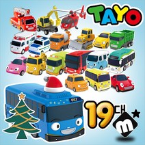 스페셜 타요 꼬마버스 자동차 풀세트 19대 헬리콥터 중장비 버스 경찰차 호환 장난감, 단품