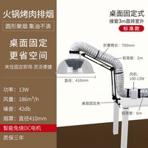 이동식 덕트 간이환풍기 연기 제연기 흡입기 배기, 02