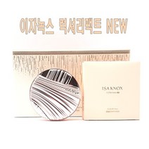 이자녹스 테르비나 어드밴스드 AD 럭셔리팩트-NEW, 23호 내츄럴베이지, 상세페이지 참조, 상세페이지 참조