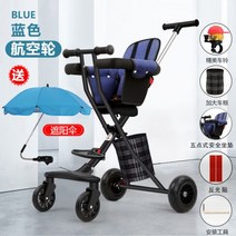 초경량 유모차 접이식 초소형유모차 기내반입 트라이크 유모카 원터치 가벼운 디럭스 경량유모차 기내반입가능, 06