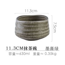 말차 다완 일본식 찻사발 찻잔 도자기 그릇 말차볼 다기, 옵션2