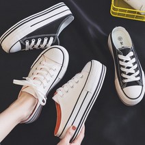 메이비누스 4cm 키높이 컨버스 키높이 블로퍼 통굽 슬리퍼 뮬