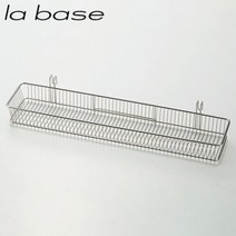 La base 라바제 스테인레스 식기건조대 LB-059 S