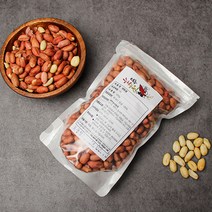 여주 국산 생땅콩 300g 볶은땅콩 햇땅콩 국산땅콩, 볶은땅콩1kg
