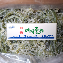 으뜸 미역줄기 5kg 완도산/ 태평줄기