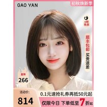 전체 인모 특수 가발 세트를 갖춘 여성용 리얼 헤어, 상세 페이지 참고, 14 (업그레이드된 부분 레이스 기술 - 여아