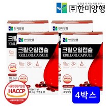 크릴오일 인지질 58% (4박스 120캡슐) 청정바다 남극해의 크릴 선상가공 식품안전관리인증