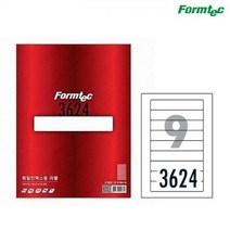 폼텍 화일인덱스용 전산라벨 150 x 28 mm 20매 LQ-3624, 9칸, 1개