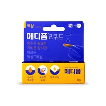 메디폼 리퀴드 8g, 7개