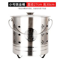 야외 스테인리스 드럼통 화로 소각통 소각로 화목난로 연통 캠핑, 화이트 소형 28x30