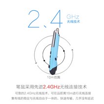 펜마우스 무선 컴퓨터 노트북 스타일러스 그림 필기, 4 세대 블루 (레이저 포인터 + 수집품), 한개옵션1
