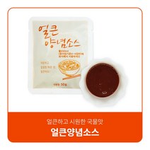 얼큰양념소스50g(1인분), 50g, 1개