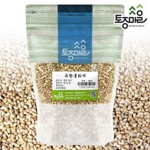 [토종마을] 국산 유황홍화씨 500g