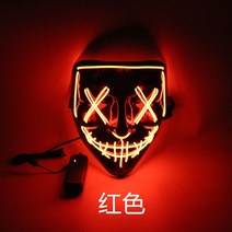 마스크 발광 사람 놀라게하는 공포 삐에로 얼굴 거룩한 가면, T02-빨간색