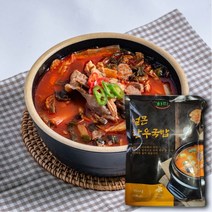 국밥맛집 얼큰한우국밥 600g 장터 소고기국밥