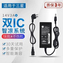 삼성 14V3A 2.14A 1.78A LED LCD LCD 데스크탑 컴퓨터 디스플레이 전원 어댑터 충전기 라인 변압기 범용 LS22D300 S24D360HL PN3014, 12V7A -84W