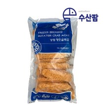 수산팜 부드럽고 맛있는 게맛살튀김 700g(20개) 대게다리 게살, 단일옵션