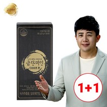 기타 금단미인 다이어트 환 1+1, 검정계열